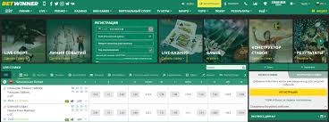 Comprehensive Betwinner Bonus Details for Enthusiasts