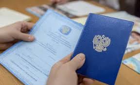 Купить диплом института недорого - Советы и рекомендации