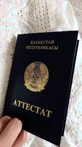Купить диплом института недорого - Советы и рекомендации