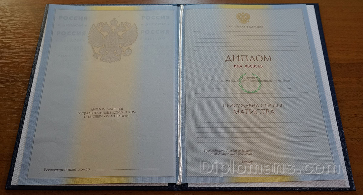 Купить диплом института недорого - Советы и рекомендации