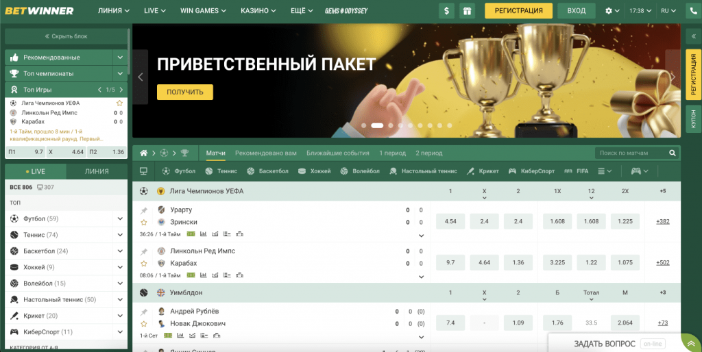 Experience the Thrill of BetWinner Live Betting 22 Experience the Thrill of BetWinner Live Betting 22