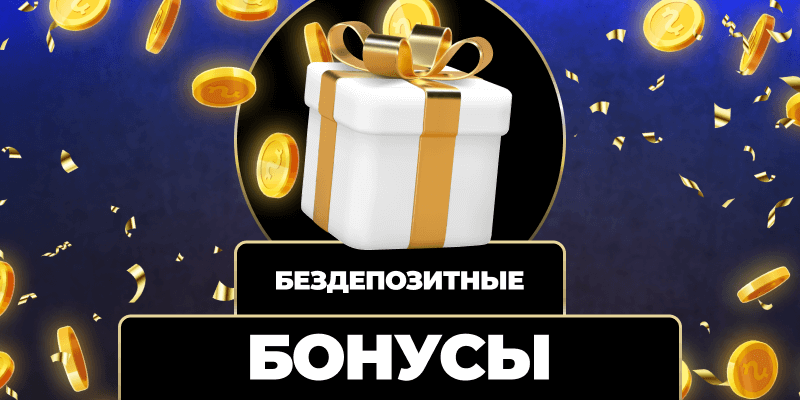 Обзор платформы Wowbet сайт для азартных игр и ставок Обзор платформы Wowbet сайт для азартных игр и ставок