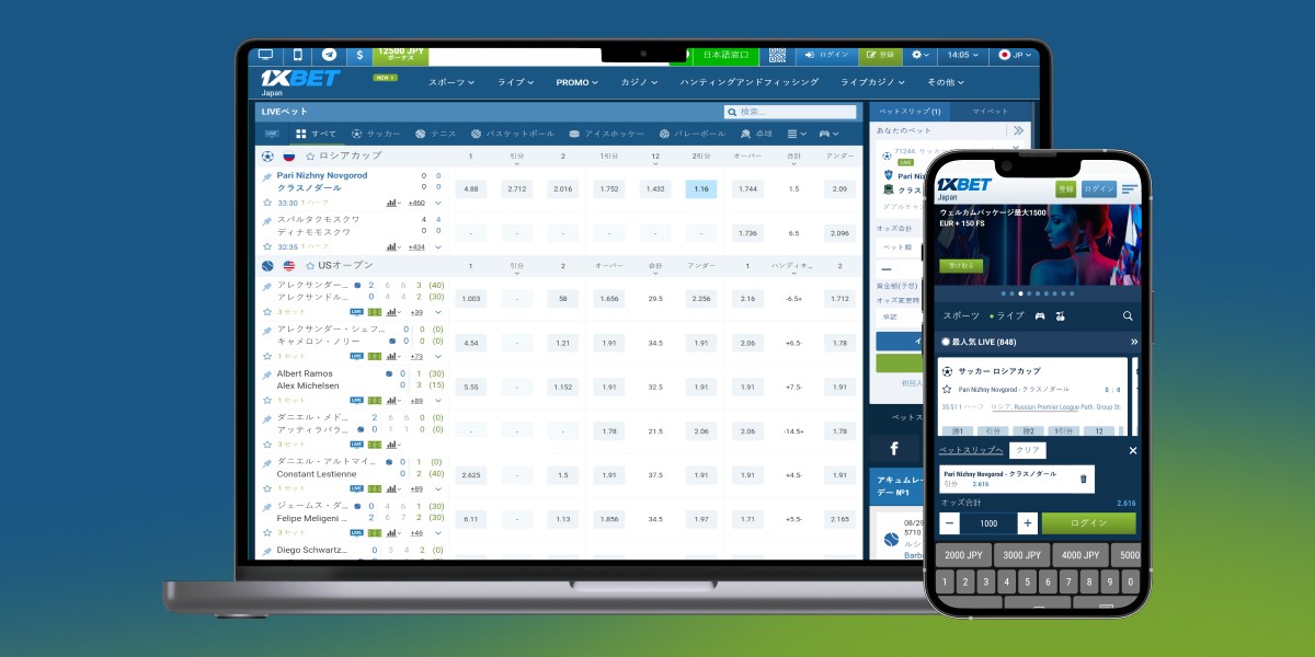 1xBet — 日本向けの総合オンラインベッティングガイドと特徴