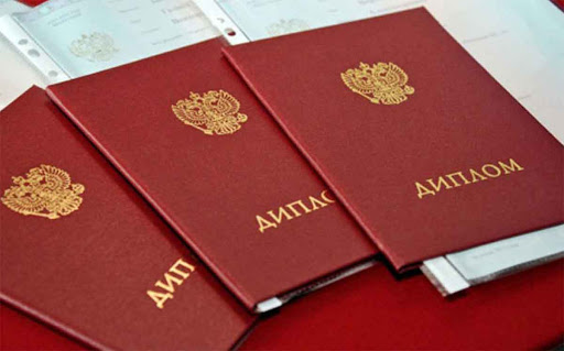 Где и как купить диплом академии — полное руководство Где и как купить диплом академии — полное руководство