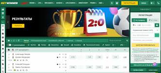 BetWinner APK - Your Gateway to Easy Betting