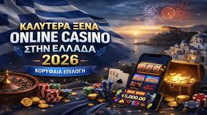 Νέα Online Casino Ο Απόλυτος Οδηγός για το 2023