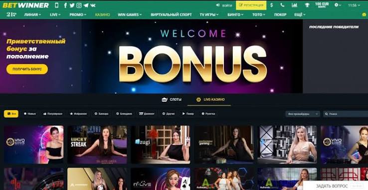 BetWinner Sportsbook Your Gateway to Sports Betting BetWinner Sportsbook Your Gateway to Sports Betting